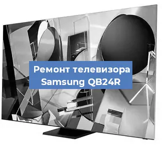 Замена инвертора на телевизоре Samsung QB24R в Нижнем Новгороде